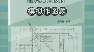 受够了建完才发现层高不够？这6个实验室设计要点提前锁死80%返工
