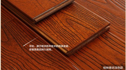 甲醛焦虑终结者！2026年最新标准下，纯实木地板到底有没有甲醛？优点一次说清！